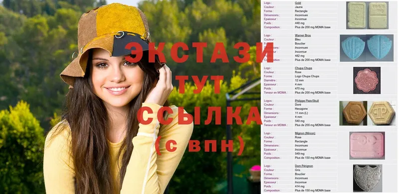 Ecstasy диски  Ряжск 