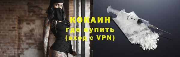 кокаин VHQ Белокуриха