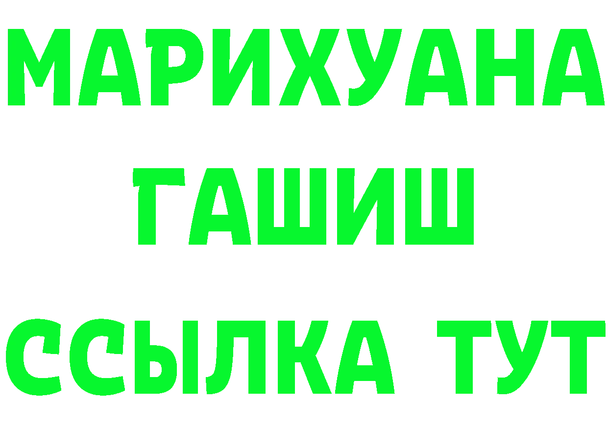 А ПВП Соль сайт shop МЕГА Ряжск