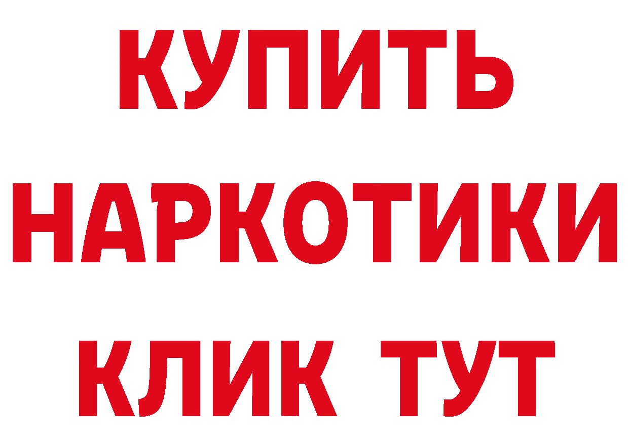 Гашиш Изолятор tor маркетплейс блэк спрут Ряжск